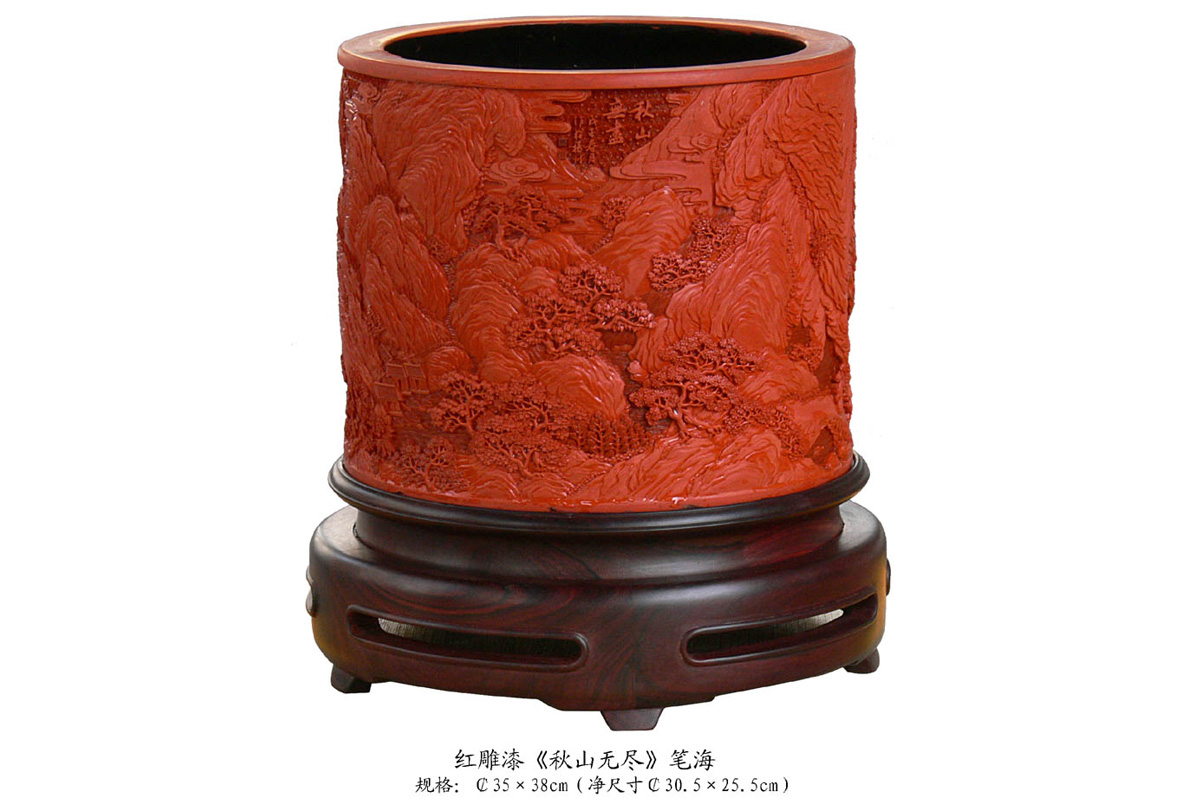 紅雕漆《秋山天盡》筆海創作思想
