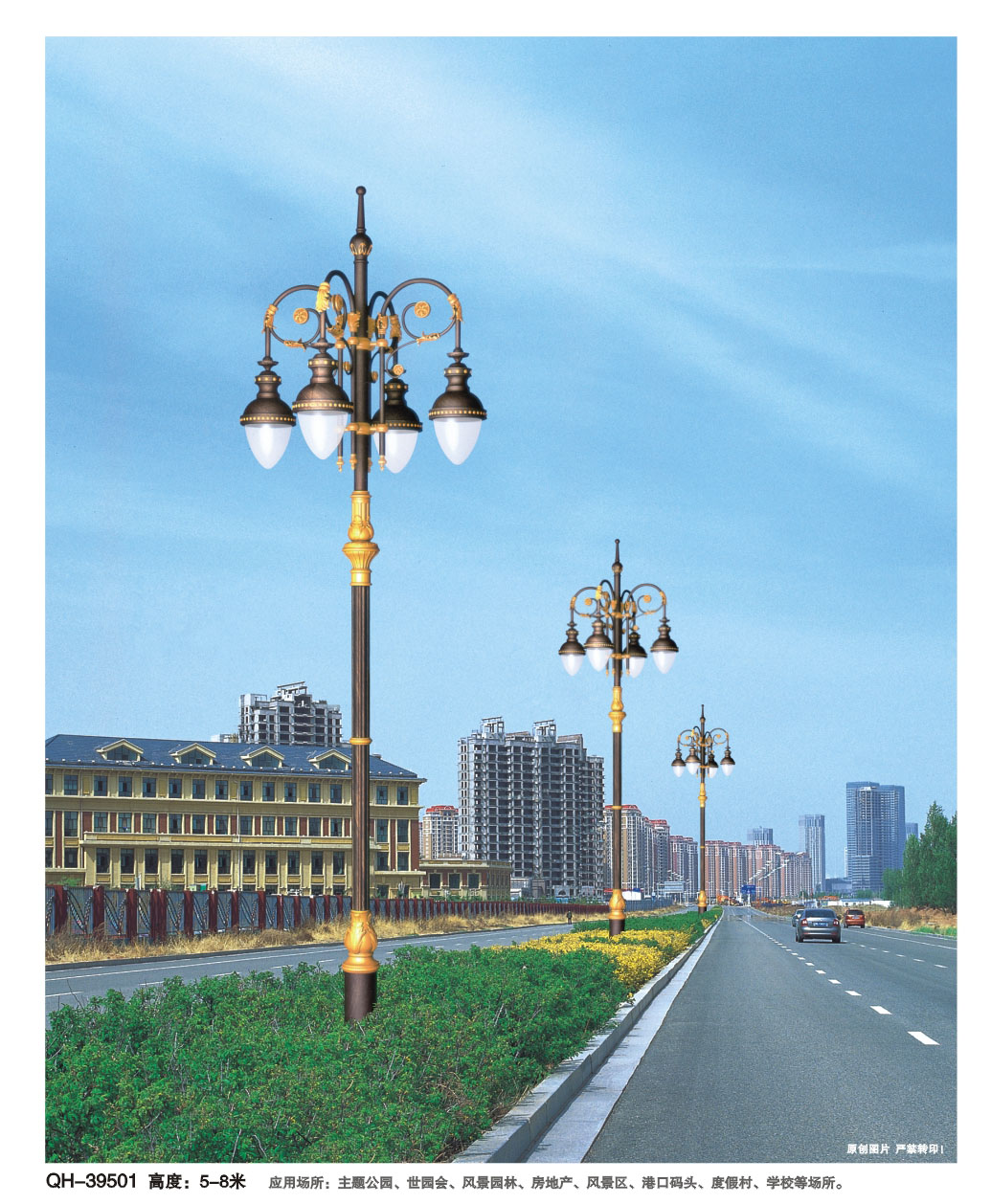 中山歐式庭院燈QH-39501
