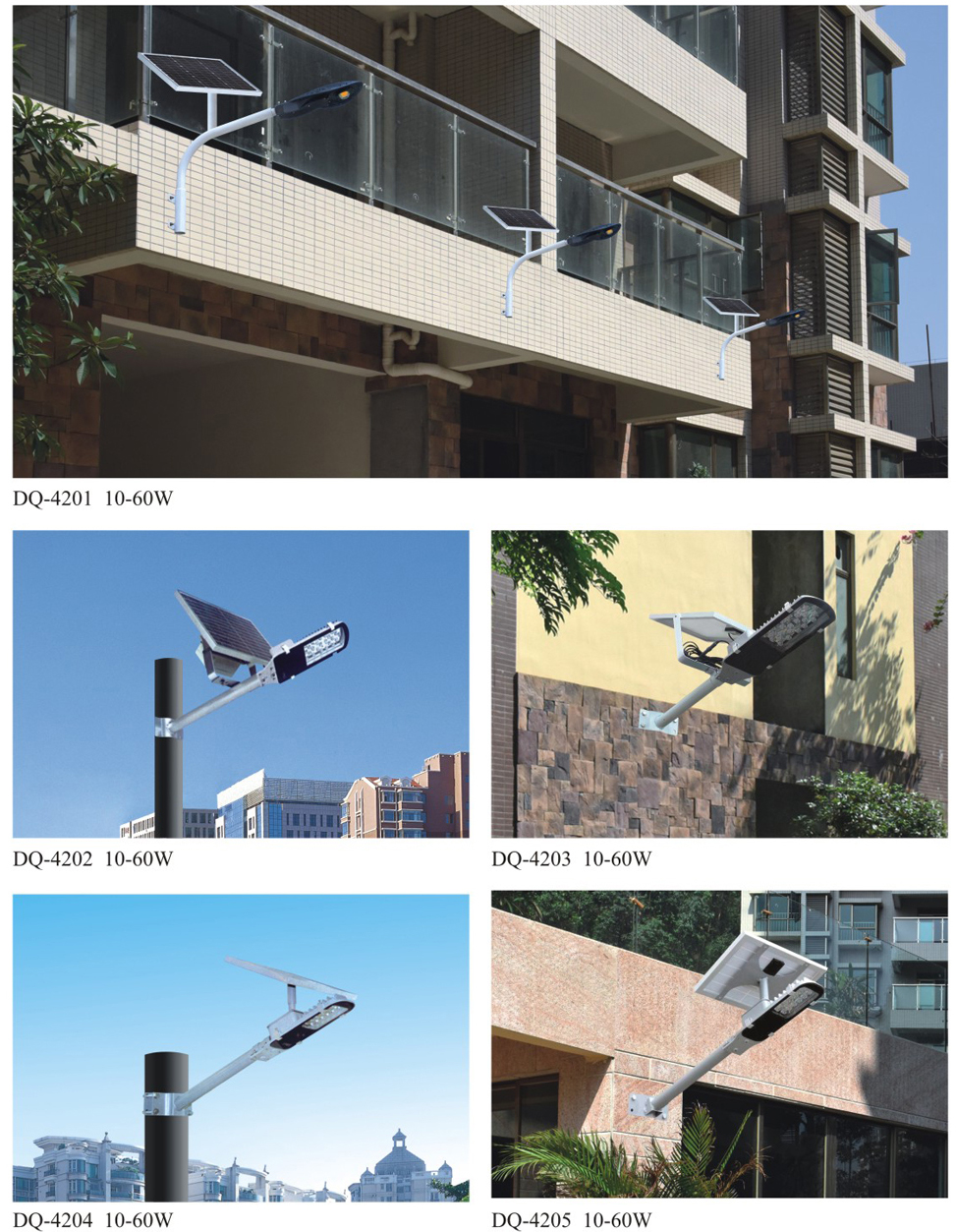 太陽(yáng)能墻壁路燈DQ4202
