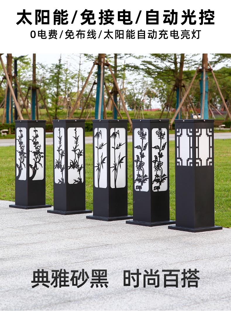 公園草坪燈太陽能